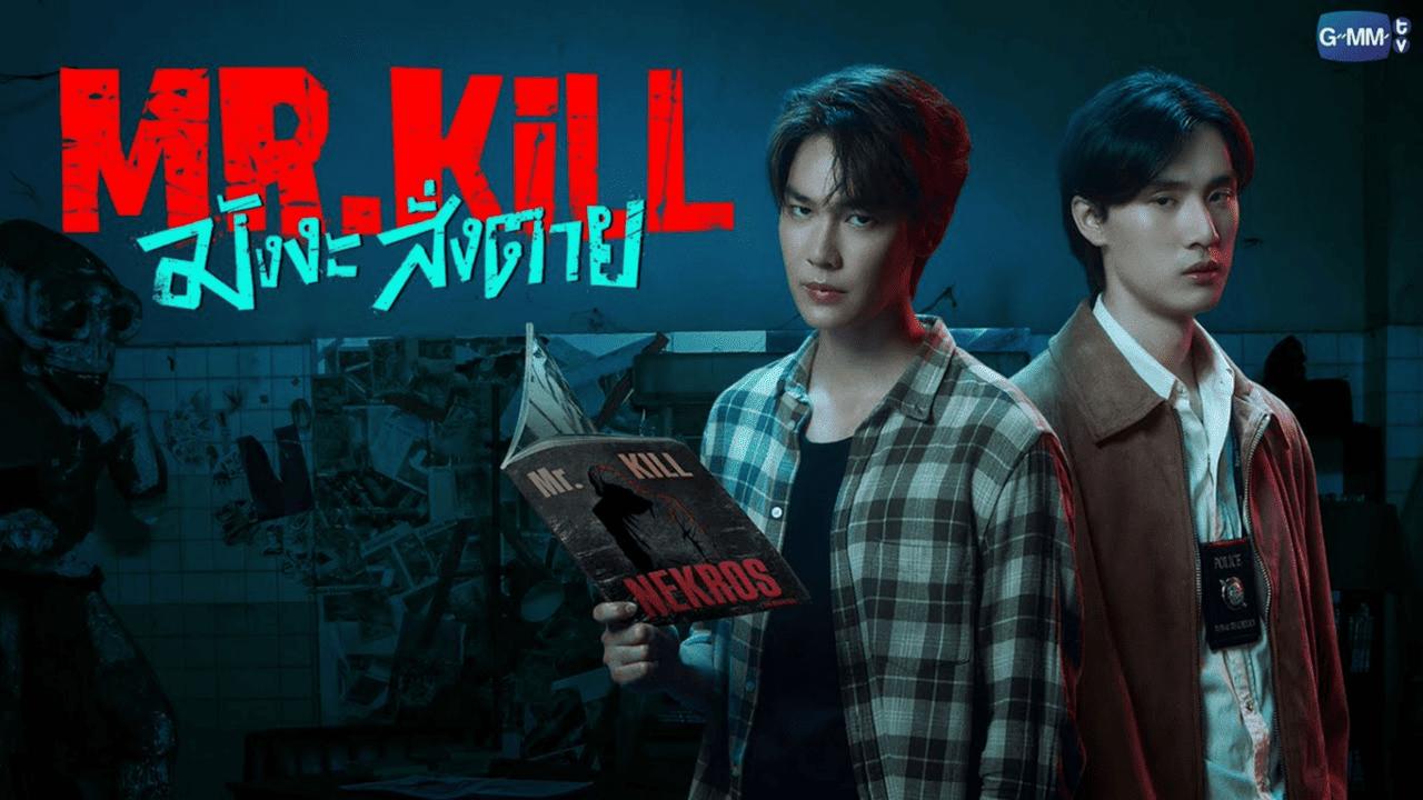 مسلسل السيد قاتل Mr.Kill مترجم كامل